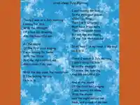 Джулай морнинг