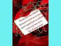 Честит Имен Ден Любов!!!