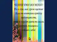 ЧЕСТИТ ИМЕН ДЕН МИЛЕН!!!