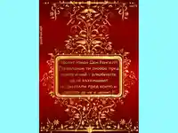 Честит Имен Ден Рангел!!!