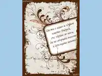 Честит имен ден Андрей