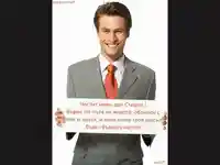 Честит имен ден Стефка !