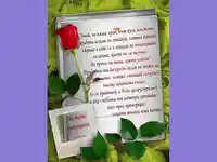 Пожелание за абитуриент