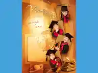 Абитуриентски Бал