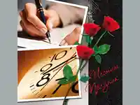 Честит Абитуриентски Бал