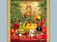 Бъдни вечер !