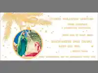 Бъдни вечер !