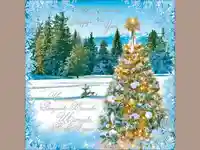 Сърдечни поздравления за Рождество и Нова Година!