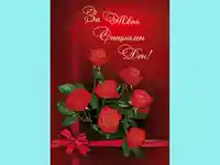 Честит Рожден Ден