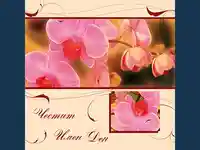 Св. Емилия - Честит Имен Ден