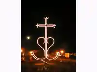 Символ на вярата, надеждата и любовта