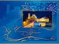 Вяра, Надежда, Любов и майка им Св. София - 17.09 395