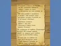 Стих за народните будители