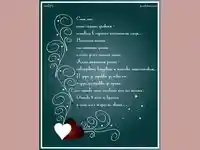 Любовен стих за моя любим!!!