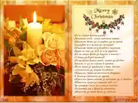 Честита коледа!