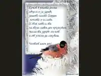 Честит имен ден,Йордан!