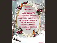 Честит имен ден Йордане!