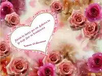 Ден на влюбените!