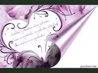 ОБичам те моя любов!