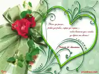 Ръка за ръка!