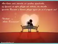 Ако всеки път...