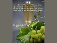 Честит празник! Наздраве!