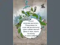 Честит Имен Ден Ангеле