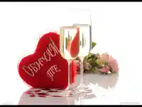 Valentines-Day!!! Честит Свети Валентин!