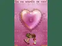 Ти си всичко за мен!!!