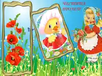 ЧЕСТИТА ПРОЛЕТ!