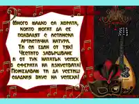 за бъдещи артисти :)