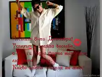 Честит 8-ми Декември!