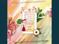 Мартенски късмет