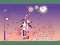 Честит Св. Валентин - обичам те