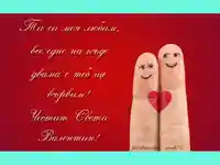 Винаги двама