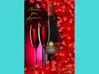 Вино и Любов