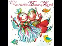 Мартенски късмет