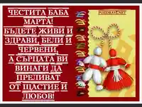 Пижо и Пенда