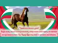 Тодоровден