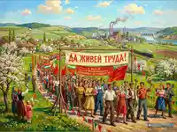 Първи май в България: шествие на трудещи се, индустрия и природа в социалистически стил.