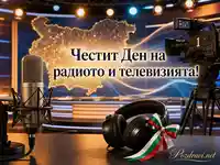 Празнична сцена за Деня на радиото и телевизията с микрофон, камера и български акцент