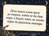 Ден на Ада Лъвлейс със златист телескоп, съзвездия и послание за откритията